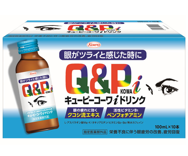 〔エントリーでポイント5倍！〕 興和新薬 キューピーコーワiドリンク 100ml 瓶 100...