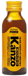 【処分：賞味期限(2025/09/30)】興和新薬 カンゾコーワドリンク 100ml 瓶 20本入