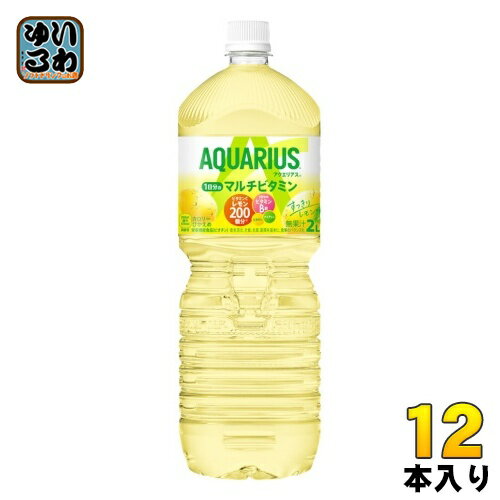 アクエリアス 1日分のマルチビタミン 2L ペットボトル 1