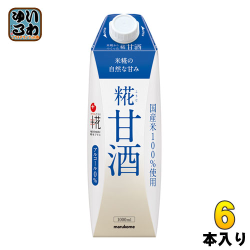 マルコメ プラス糀 糀甘酒LL 1000ml 紙パック 6本入 〔甘酒 あまざけ 砂糖不使用 大容量 こうじ 麹〕のサムネイル