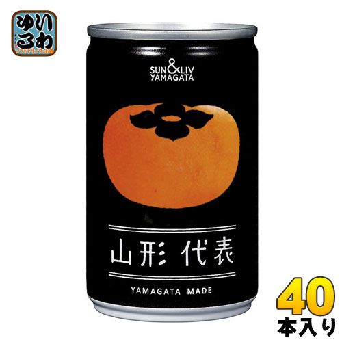 Rakuten - 山形食品 山形代表 かき 160g 缶 40本 (20本入×2 まとめ買い)