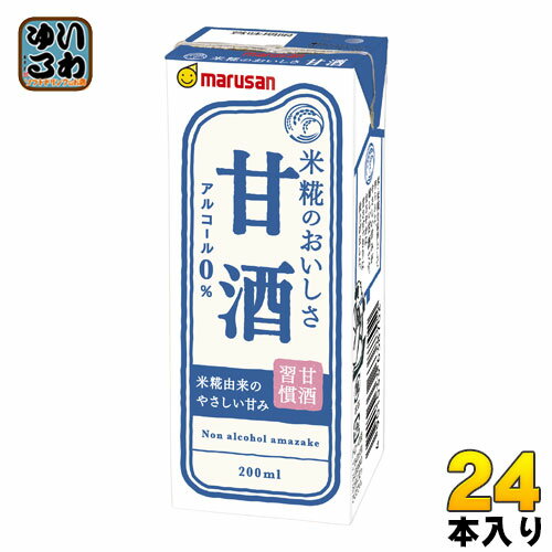 マルサンアイ 甘酒 200ml 紙パック 24本入 ノンアルコール