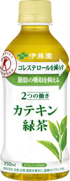 伊藤園 2つの働き カテキン緑茶 350ml 電子レンジ対応 ペットボトル 24本入〔トクホ　お茶〕