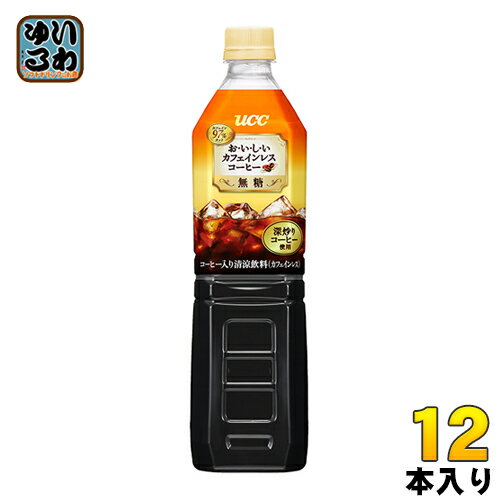 UCC おいしいカフェインレスコーヒー 無糖 930ml ペットボトル 12本入〔コーヒー〕