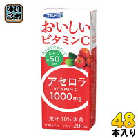 エルビー おいしいビタミンC アセロラ 200ml 紙パック 48本 (24本入×2 まとめ買い) 〔果汁飲料〕