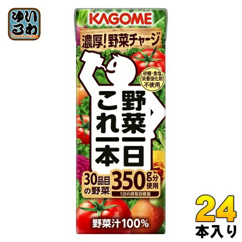 カゴメ 野菜一日これ一本 200ml 紙パック 24本入 野菜ジュース コレイチ 砂糖不使用 甘味料不使用 食塩不使用