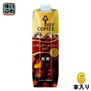 キーコーヒー リキッドコーヒー 無糖 テトラプリズマ 1L 紙パック 6本入 〔コーヒー〕