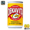 サントリー デカビタC 160ml 缶 30本入×2 まとめ買い〔ミニ缶 エナジードリンク〕