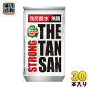 コカ・コーラ カナダドライ ザ タンサン ストロング 缶 160ml 30本入〔炭酸水 カロリー0　無糖 ノンカフェイン〕