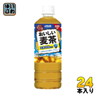 ダイドー おいしい麦茶 600ml ペットボトル 24本入〔むぎちゃ むぎ茶 麦ちゃ〕