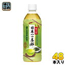 〔クーポン配布中〕ダイドー 葉の茶 日本一の評茶師監修 500ml ペットボトル 48本 (24本入×2 まとめ買い)〔はのちゃ　ハノチャ 緑茶 DyDo〕