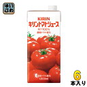 キリン トマトジュース 1000mlLLスリム紙パック 6本入 野菜ジュース 完熟トマト