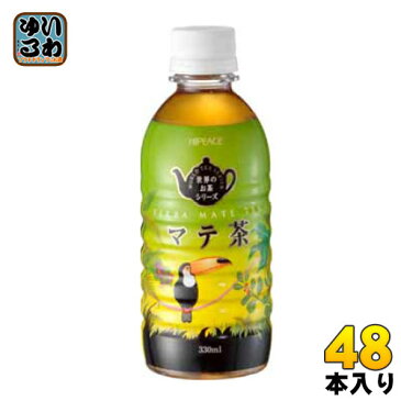 盛田 ハイピース マテ茶 330ml ペットボトル 48本 (24本入×2 まとめ買い) 〔お茶〕