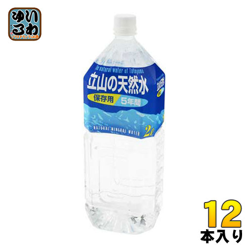 匠美 立山の天然水 5年間保存用 2L ペットボトル 12本 (6本入×2 まとめ買い) 〔ミネラルウォーター〕