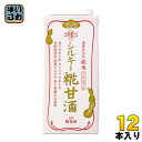 福光屋 酒蔵仕込み 純米 シルキー糀甘酒 1000ml 紙パック 12本 (6本入×2 まとめ買い) あま酒 ノンアルコール 無添加