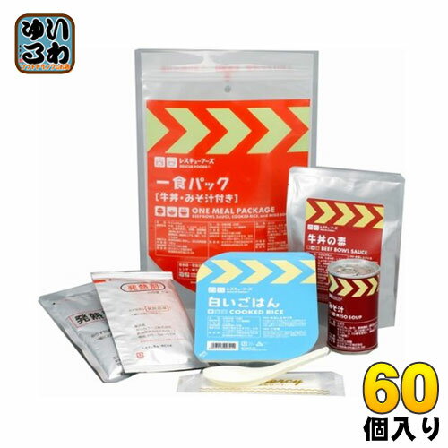 〔ママ割P5倍〕ホリカフーズ レスキューフーズ 一食パック 牛丼みそ汁付き 540g パウチ 12セット入×5まとめ買い〔災害　非常食　備蓄　被災地　長期保存〕