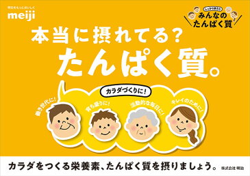 明治 ザバス ホエイプロテイン100 リッチショコラ 1050g 1袋入×3 まとめ買い 〔プロテイン〕