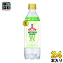 アサヒ 三ツ矢サイダー W(ダブル) 485ml ペットボト...