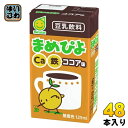 マルサンアイ まめぴよ 豆乳飲料 ココア味 125ml 紙パック 48本 (24本入×2 まとめ買い) イソフラボン