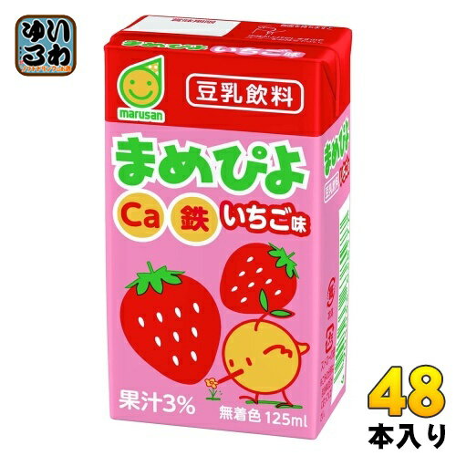 マルサンアイ まめぴよ 豆乳飲料 いちご味 125ml 紙パック 48本 (24本入×2 まとめ買い) イソフラボン