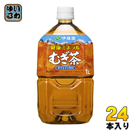 伊藤園 健康ミネラルむぎ茶 1L ペットボトル 24本 (12本入×2 まとめ買い) 〔お茶〕