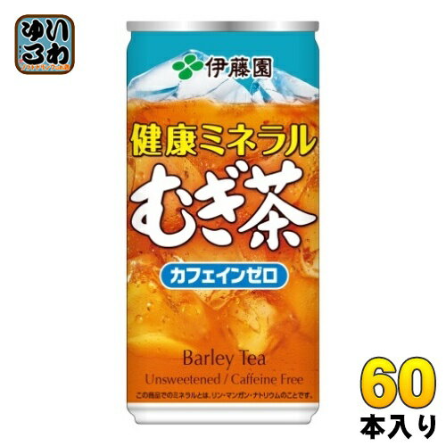 伊藤園 健康ミネラルむぎ茶 190g 缶 60本 (30本入×2 まとめ買い) 〔お茶〕