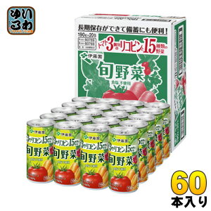 伊藤園 旬野菜 190g 缶 60本 (20本入×3 まとめ買い) 野菜ジュース〔トマトジュース リコピン 食塩不使用 長期保存〕