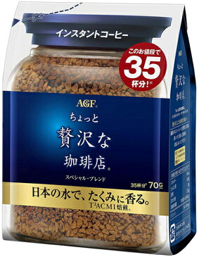 AGF マキシム ちょっと贅沢な珈琲店 スペシャル・ブレンド 70g袋 24袋入〔MAXIM インスタントコーヒー 詰め替えタイプ 詰め替え用 袋タイプ 詰替用〕