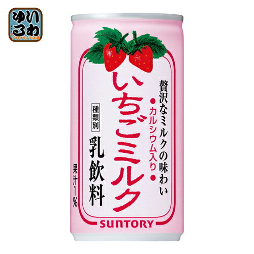 サントリー いちごミルク 190g 缶 60本 (30本入×2 まとめ買い) 〔乳性飲料〕