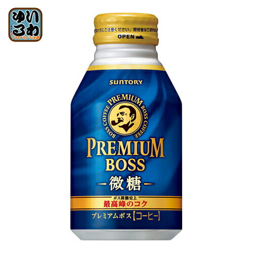 サントリー BOSS プレミアムボス 微糖 260g ボトル缶 48本 (24本入×2 まとめ買い) 缶コーヒー コーヒー ボス 1