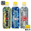 チェリオ ジャングルマン 500ml ペットボトル 48本 24本入 2 まとめ買い 〔炭酸飲料〕