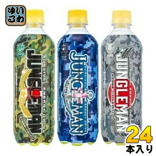 チェリオ ジャングルマン 500ml ペットボトル 24本入 〔炭酸飲料〕