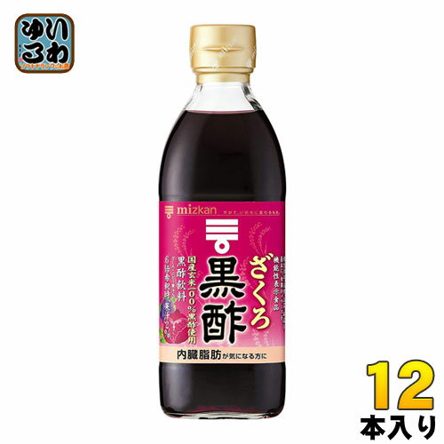 ミツカンざくろ黒酢6倍希釈用500ml瓶12本(6本入×2まとめ買い)〔酢飲料〕