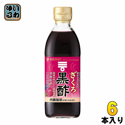 ミツカンざくろ黒酢6倍希釈用500ml瓶6本入〔酢飲料〕