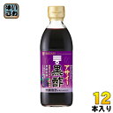ミツカン アサイー黒酢 6倍希釈用 500ml 瓶 12本 ...