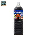 ポッカサッポロ アイスコーヒー 味わい微糖 1.5L ペットボトル 16本 (8本入×2 まとめ買い) 〔コーヒー〕