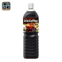 ポッカサッポロ アイスコーヒー ブラック無糖 1.5L ペットボトル 16本 (8本入×2 まとめ買い) 〔コーヒー〕