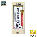 ふくれん 九州産ふくゆたか 大豆成分無調整豆乳 200ml 紙パック 24本入 〔豆乳 九州産大豆  ...