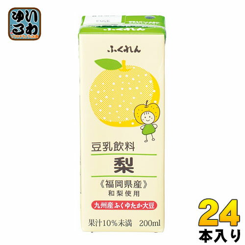 ＞ こちらの商品の単品・まとめ買いはこちら【一個あたり 107円（税込）】【賞味期間】製造後180日【商品説明】九州産ふくゆたか大豆と福岡県産梨をブレンドして飲みやすく仕上げました。【名称および品名】豆乳飲料【エネルギー】200mlあたり120kcal【栄養成分】たんぱく質4.4g、脂質2.9g、炭水化物19.1、食塩相当量0.4g、カリウム194mg、カルシウム17mg、鉄0.6g、マグネシウム23mg、亜鉛0.4mg【原材料】大豆（遺伝子組換えでない）、糖類（水あめ、砂糖、果糖）、なし（福岡県産）果汁、食塩／香料、安定剤（増粘多糖類）、乳酸Ca【保存方法】直射日光・高温多湿を避け、常温で保存【製造者、販売者、又は輸入者】株式会社ふくれん甘木工場※北海道・沖縄県へのお届けは決済時に送料無料となっていても追加送料が必要です。(コカ・コーラ直送を除く)北海道1個口 715円（税込）、沖縄県1個口 2420円（税込）追加送料の詳細は注文確定メールにてご案内いたします。※本商品はご注文タイミングやご注文内容によっては、購入履歴からのご注文キャンセル、修正を受け付けることができない場合がございます。変更・修正ができない場合は、メール、お電話にてご連絡をお願い致します。送料無料 豆乳飲料 梨 ナシ 福岡県産和梨 国産大豆 ふくゆたか 分類: 200ml 紙パック (180ml〜250ml) 美容 4908809153216　ふくれん 豆乳飲料梨 200ml 紙パック 24本入