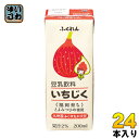 ふくれん 豆乳飲料いちじく 200ml 紙パック 24本入 イソフラボン 〔豆乳飲料 無花果 とよみつひめ イチジク 国産大豆〕