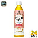 キリン 午後の紅茶 カフェインゼロ ピーチティー 430ml ペットボトル 24本入 紅茶 お茶