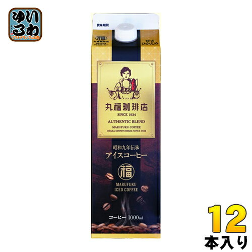 丸福珈琲店 昭和九年伝承アイスコーヒー 甘さひかえめ 1L 紙パック 12本 (6本入×2 まとめ買い) 送料無料