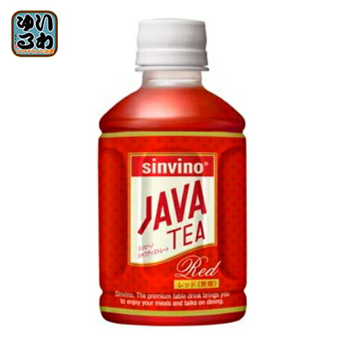 大塚食品 シンビーノ ジャワティストレートレッド 270ml ペットボトル 48本 (24本入×2 まとめ買い)〔SINVINO　JAVATEA　RED　ジャワティーストレート　レッド　紅茶　無糖〕