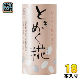 ヤマキ醸造 ときめく糀 紙パック 125ml 18本入 〔甘酒 ストレート 砂糖不使用 保存料不使用〕