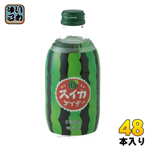 友桝飲料 スイカサイダー 300ml 瓶 48本 (24本入×2 まとめ買い) 炭酸ジュース タンサン