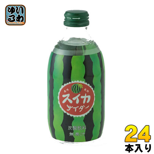 友桝飲料 スイカサイダー 300ml 瓶 24本入 炭酸ジュース タンサン