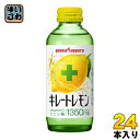 ポッカサッポロ キレートレモン 155ml 瓶 24本入 〔炭酸飲料〕