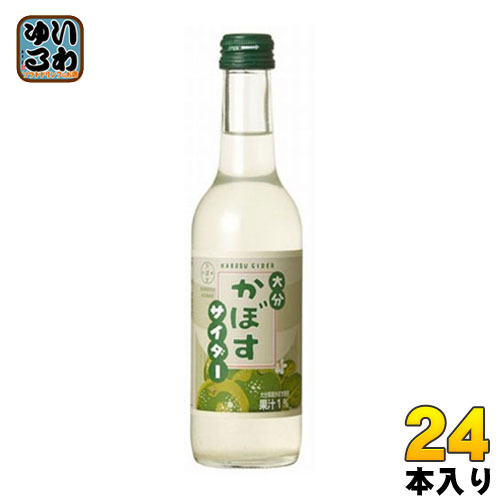 友桝飲料 かぼすサイダー 245ml 瓶 24本入 〔炭酸飲料〕