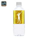 ケイ・エフ・ジー 純天然アルカリ力 アルカリ人 500ml ペットボトル 48本 (24本入×2 まとめ買い) 天然水 アルカリイオン水 金城の華 軟水 島根県...