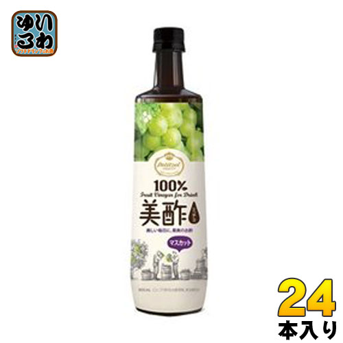 ＞ こちらの商品の単品・まとめ買いはこちら【一個あたり 744円（税込）】【賞味期間】製造後18ヶ月【商品説明】コンセプト：100%果実発酵酢から作った果実のおいしさを楽しめる飲むお酢です。特徴：マスカットの風味でのどごしもすっきり。爽やか...